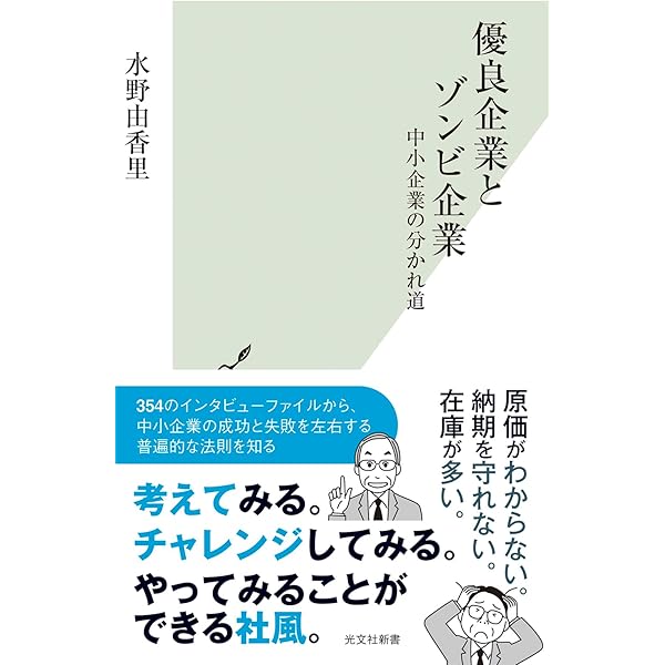 労務トラブルから会社を守れ!: 労務専門弁護士軍団が指南!実例に